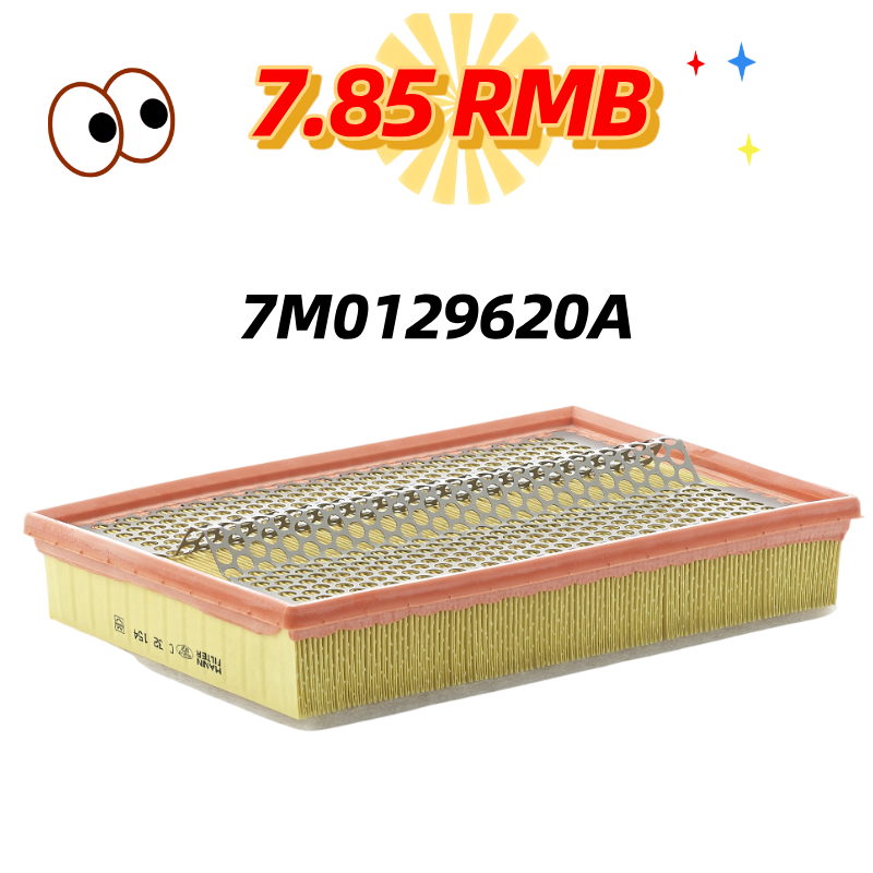OEM High-Performance Air Filter 7P0129620A New Condition Automotive Purpose