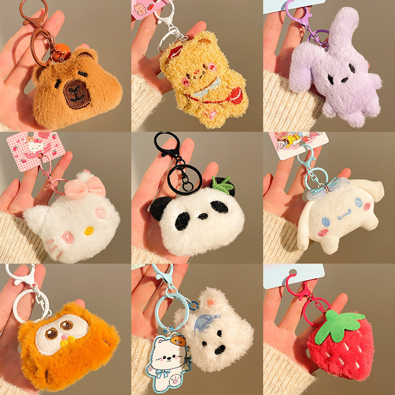 Keychain