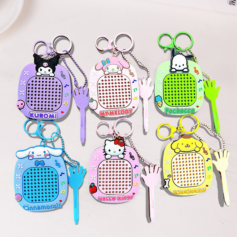 Keychain