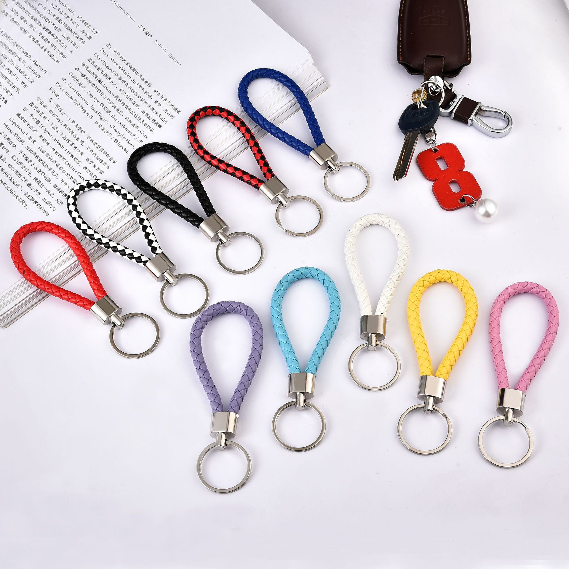 Keychain