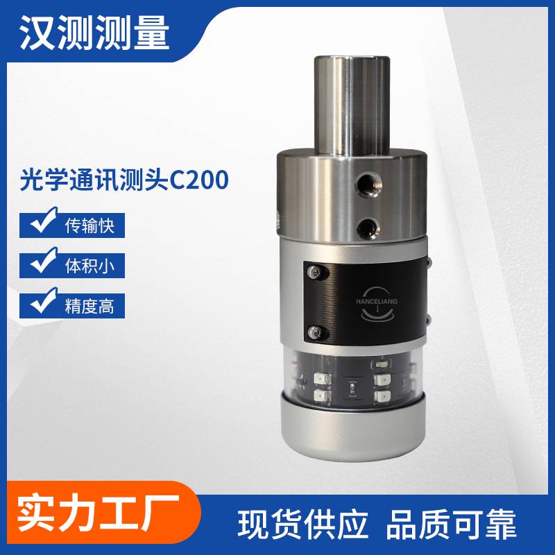 HANCE,HCL-O200,Machining