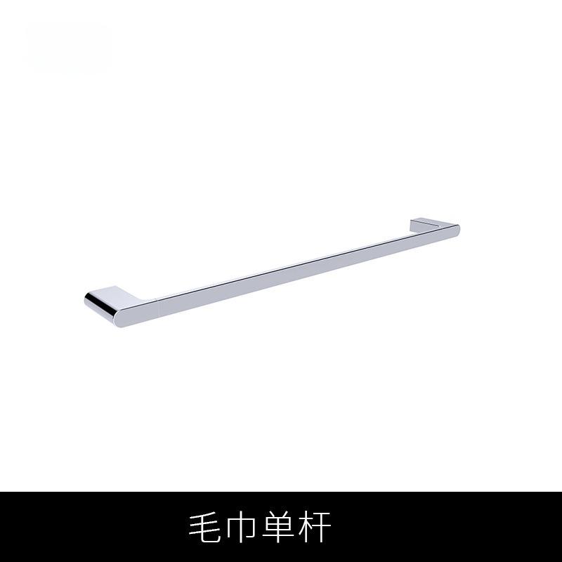 Towel Bar