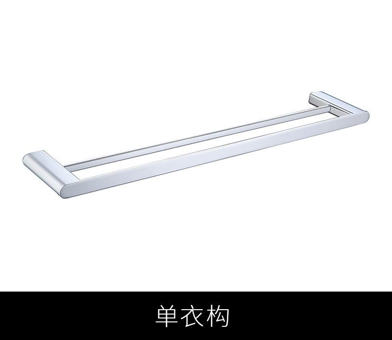 Towel Bar