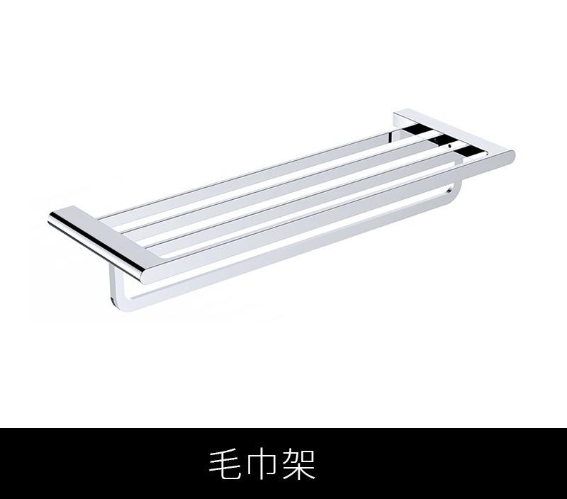 Towel Bar