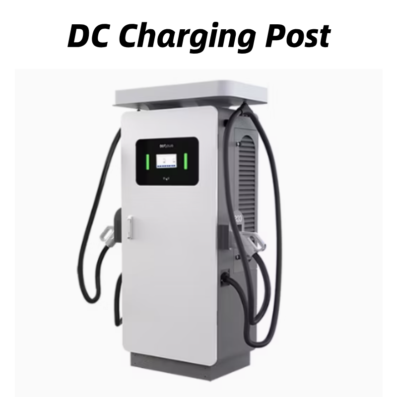 Ev Charger Ev Charging System Double Gun Landing Dc Pile Ev Charger Station Fast Charger