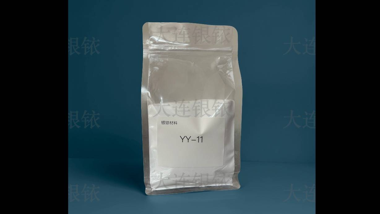 YINYI,of pseudo-boehmite,New Materials