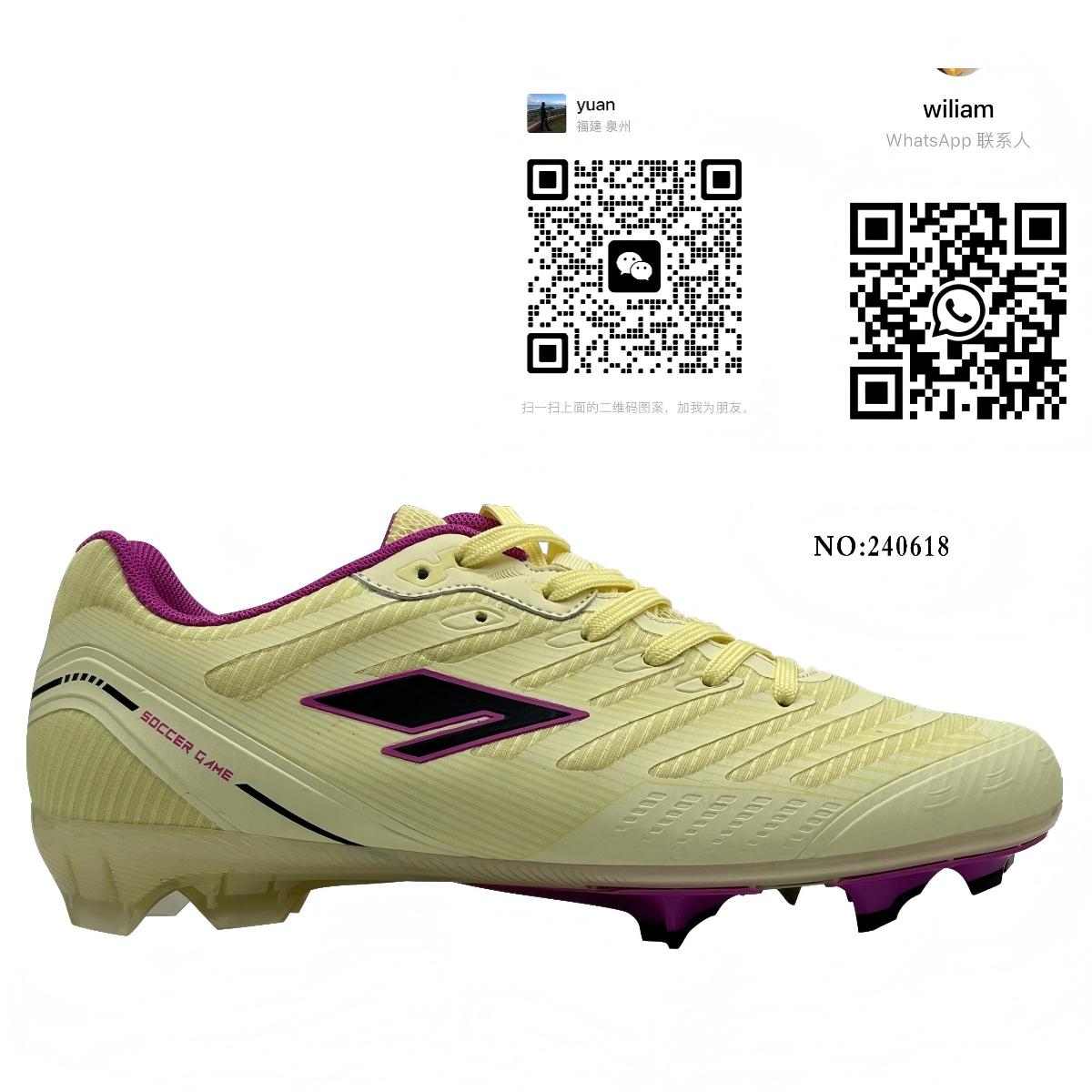 OEM high quality professional training football shoes
