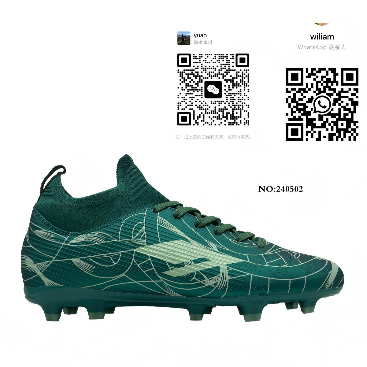 High quality professional custom football shoes