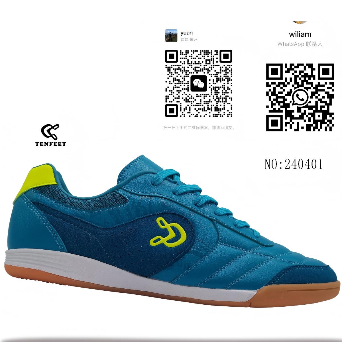 High quality professional training football shoes