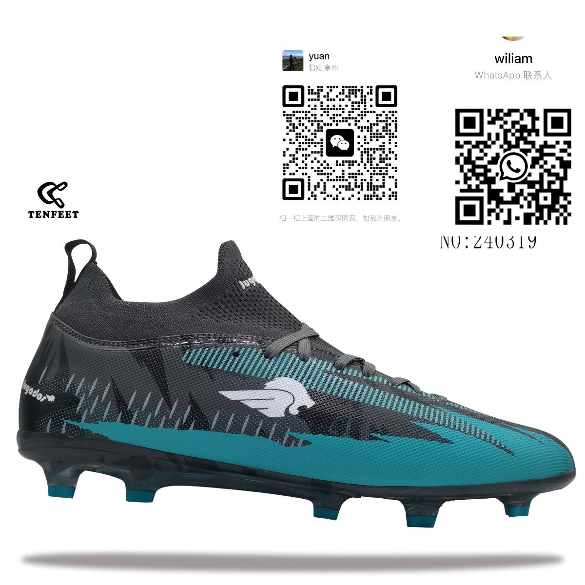 High quality professional custom football shoes