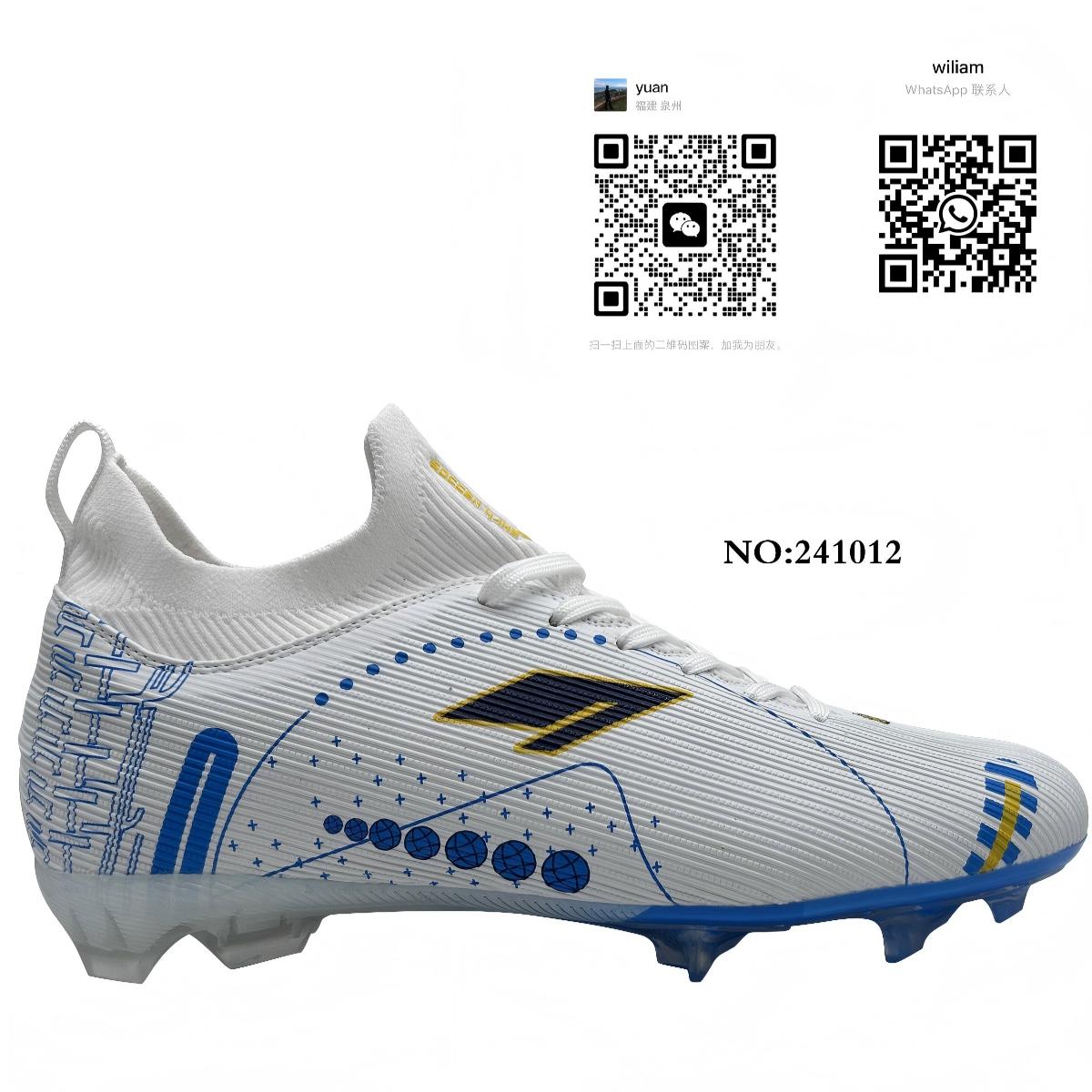 High quality custom football shoes