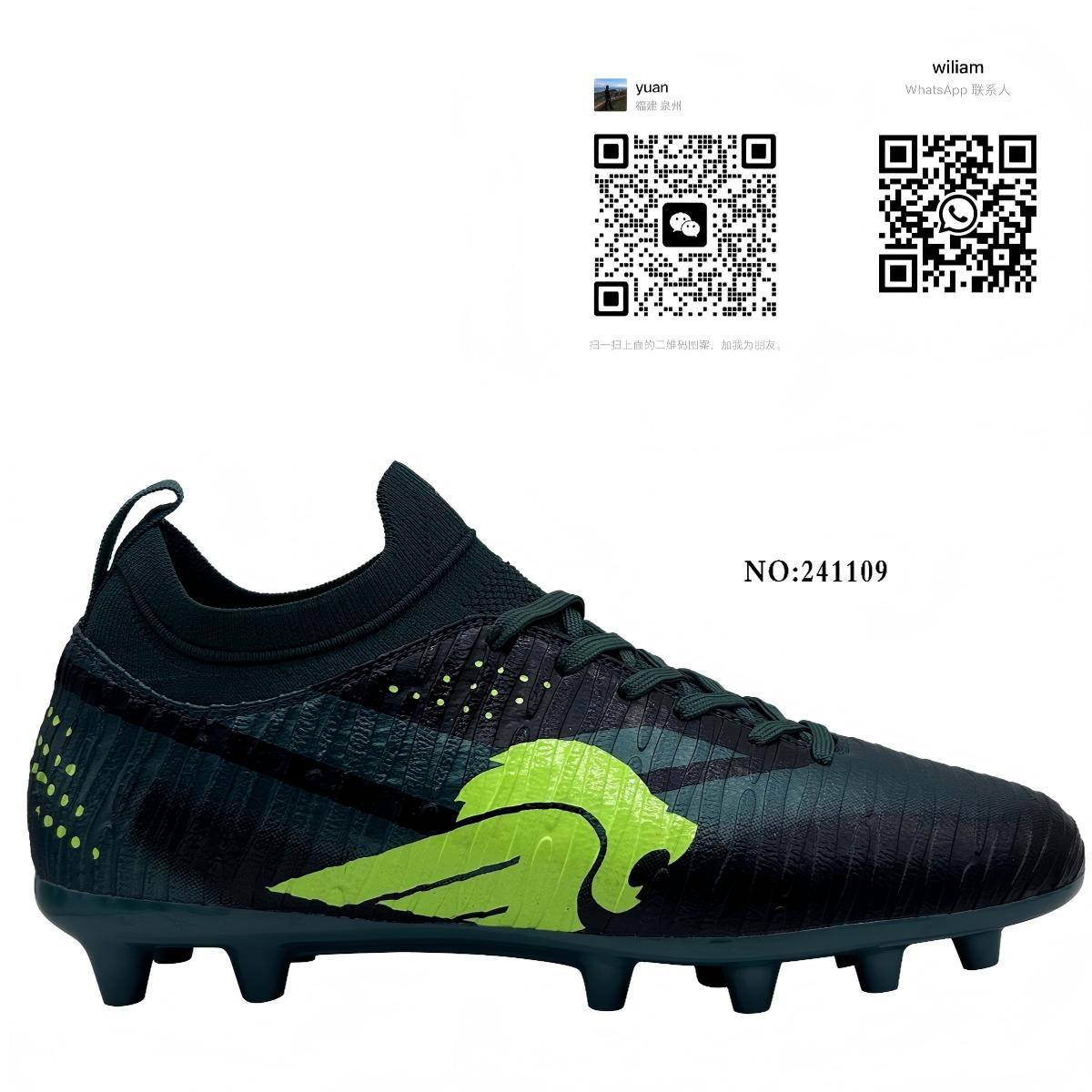OEM professional custom fashion football shoes