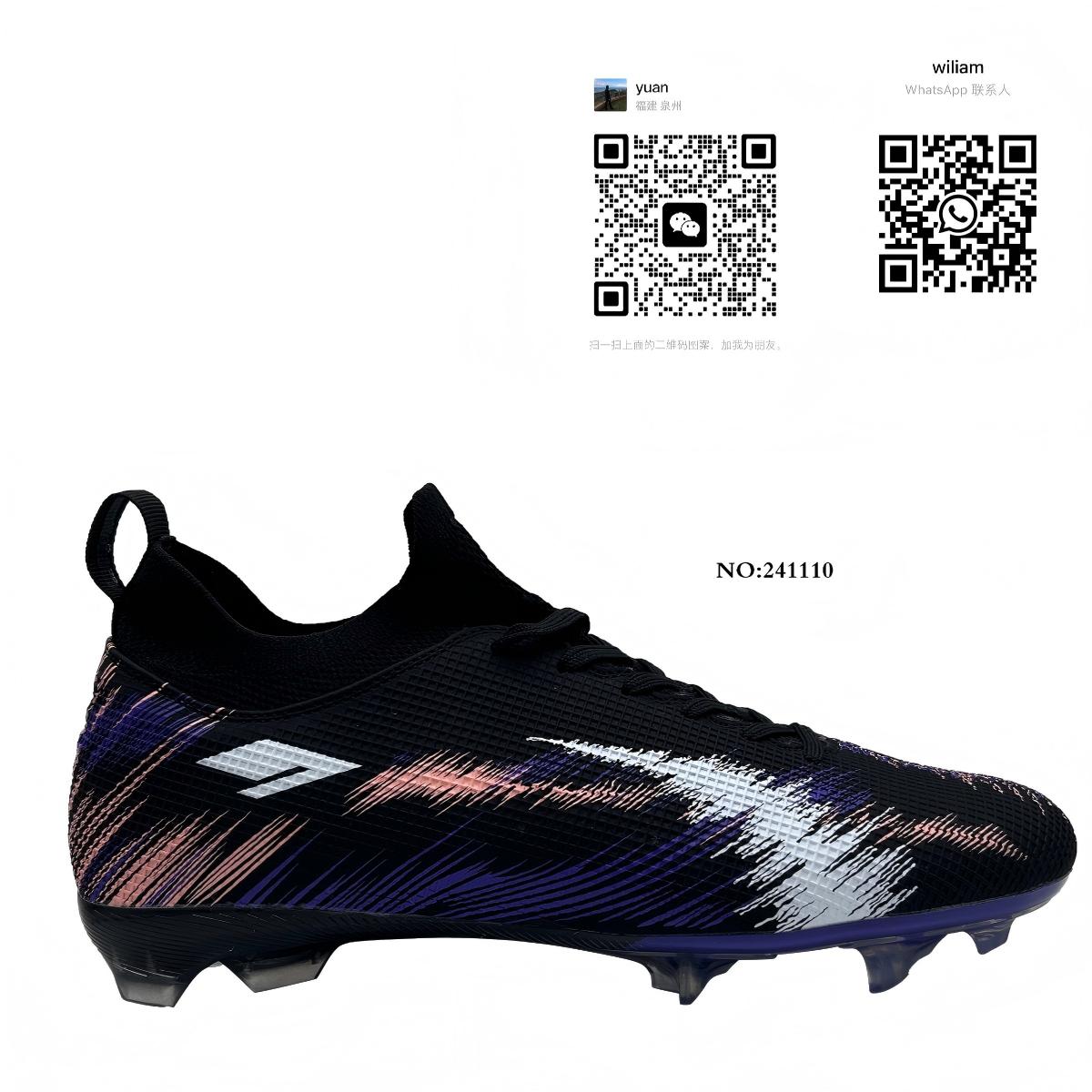 High quality professional custom football shoes