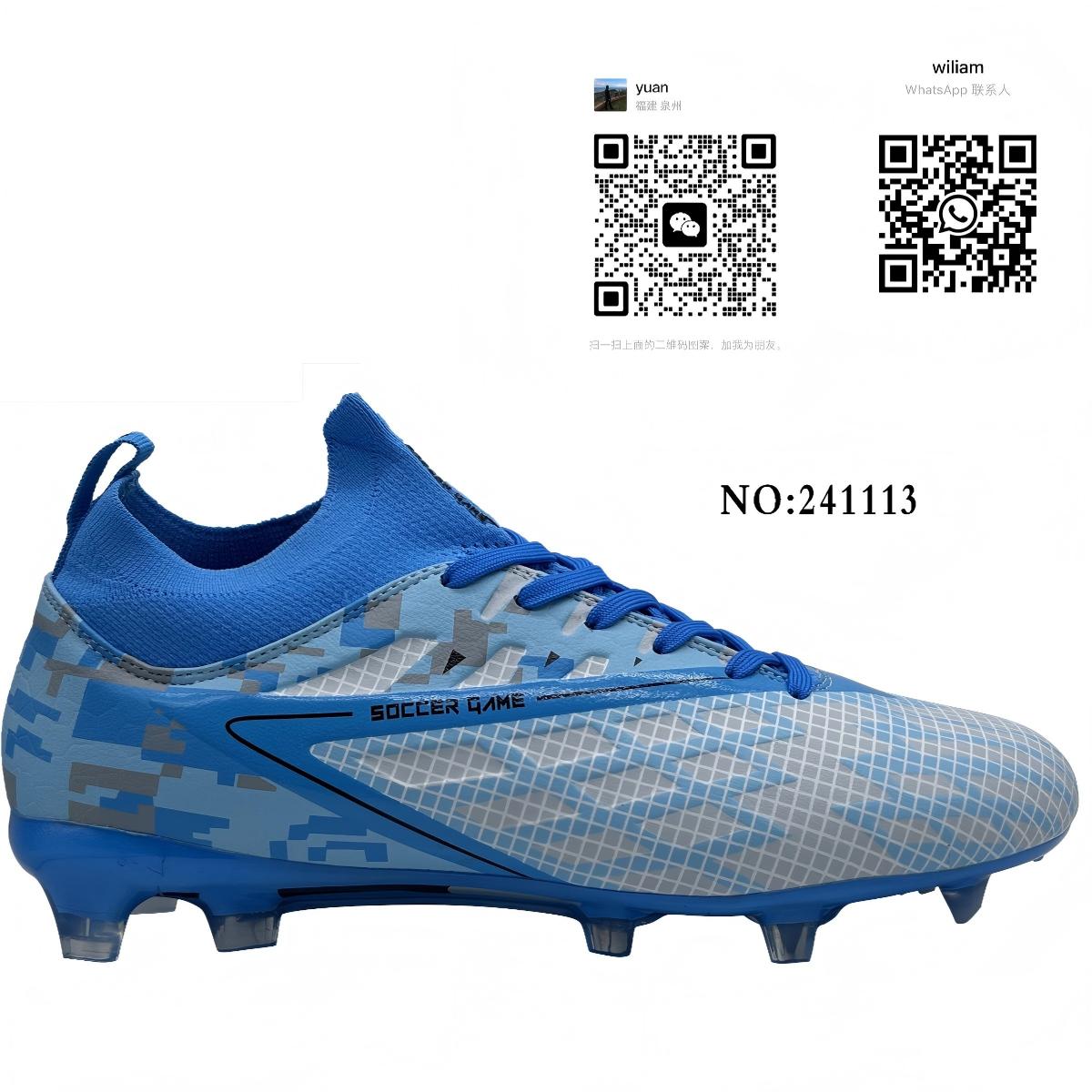 Soccer Shoes Wholesale Outdoor Football Soccer Futbol Shoes Men Soccer Boots Football Shoes