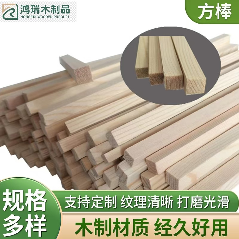 Wooden stick, square wooden stick, birch stick