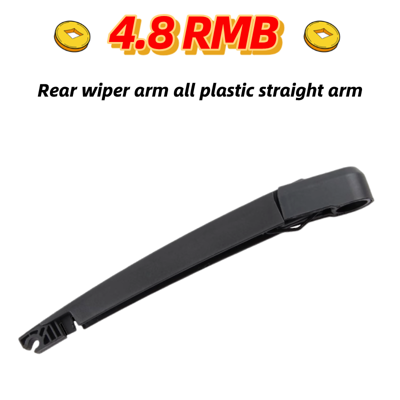 Rear wiper arm all plastic straight arm