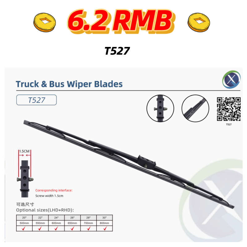 China Manufacturer High Quality Universal Metal Frame Wiper Blade Natural Rubber