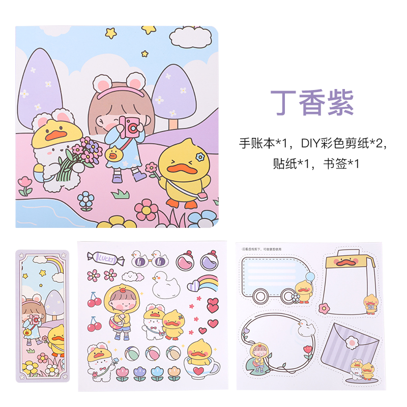 Fangfang Book-Lilac Purple