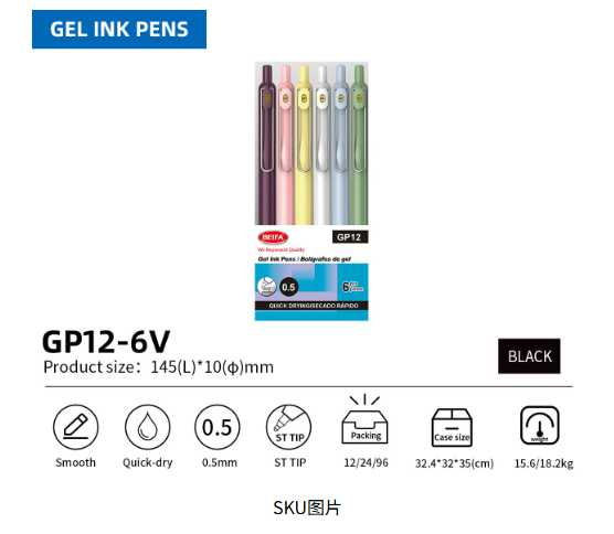 Gel Ink Pen