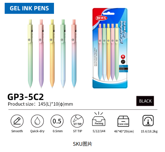 Gel ink pen