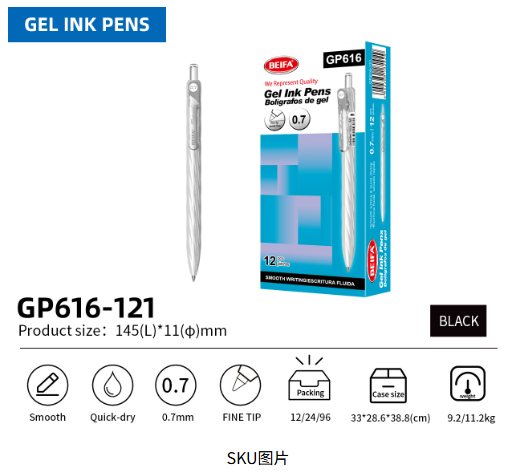 Gel ink pen