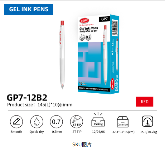 Gel ink pen