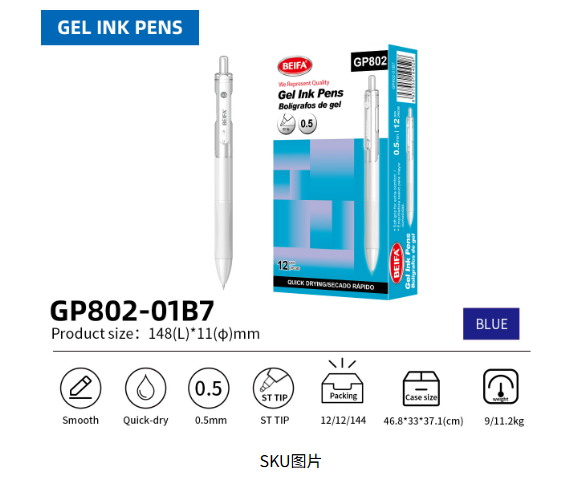 Gel ink pen