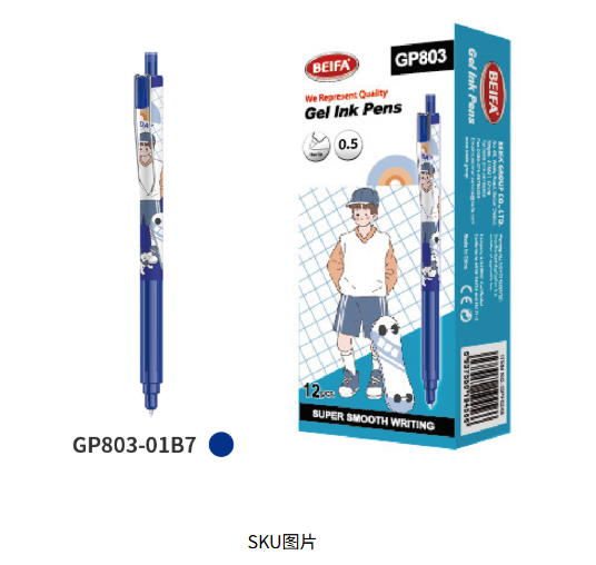 Gel ink pen