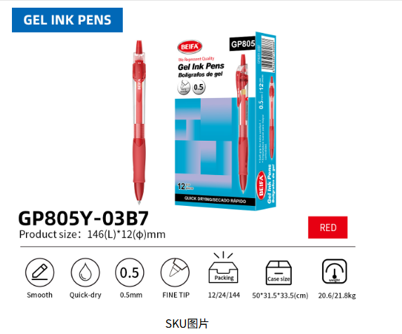 Gel ink pen