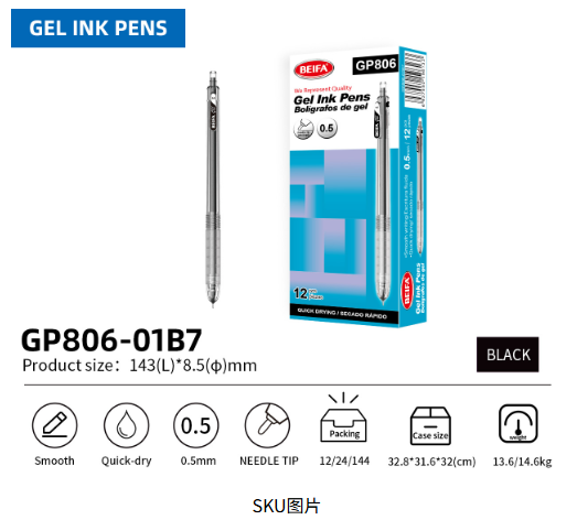 Gel ink pen