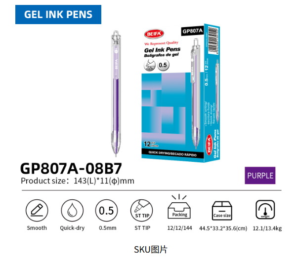 Gel ink pen