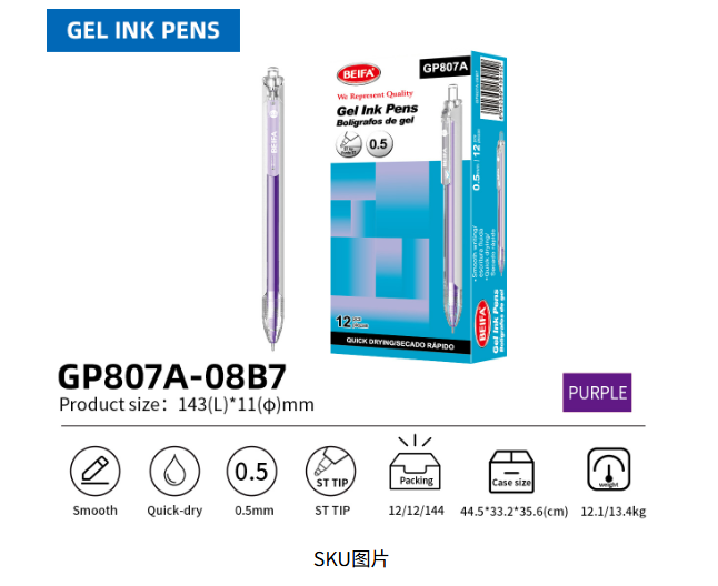 Gel ink pen