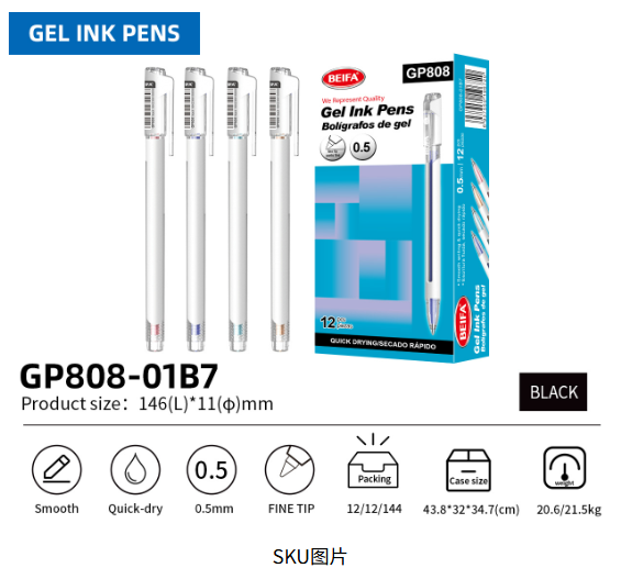 Gel ink pen