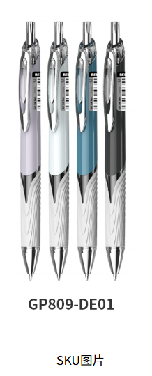 gel ink pen display rack