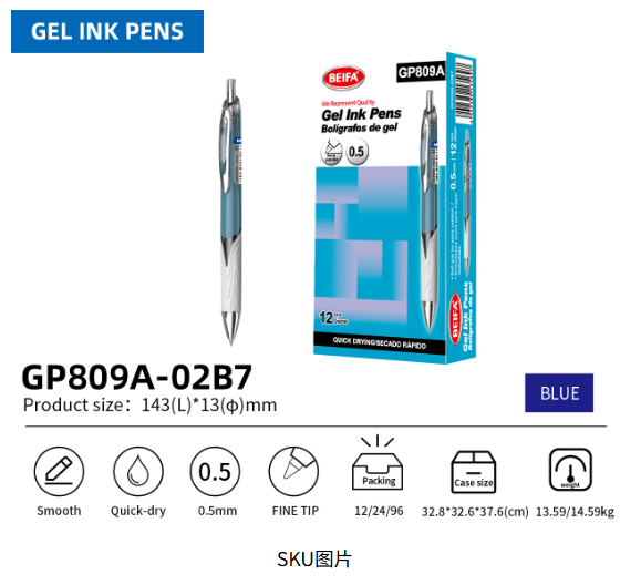 Gel ink pen