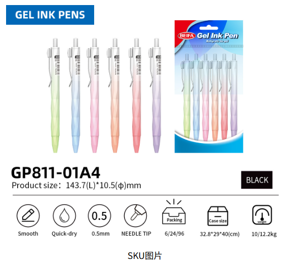 Gel ink pen