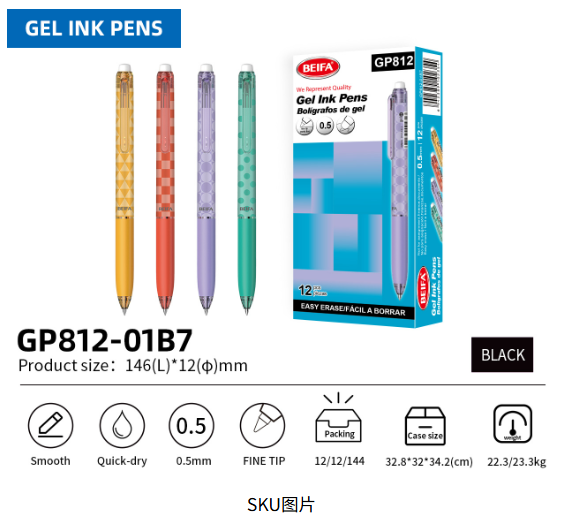Erasable gel ink pen