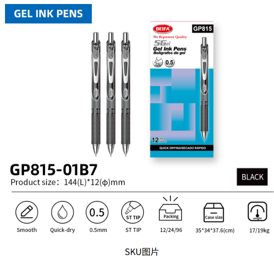 Gel ink pen