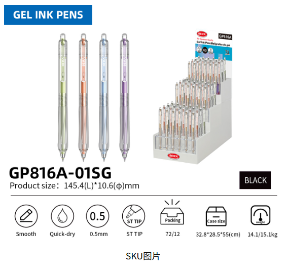 Gel ink pen display rack