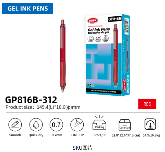 Gel ink pen