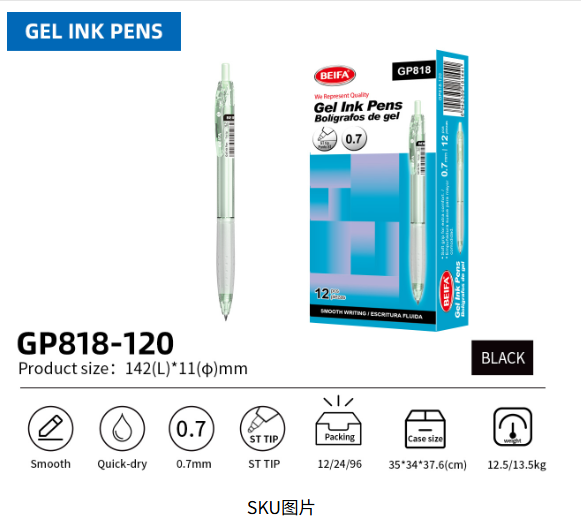 Gel ink pen