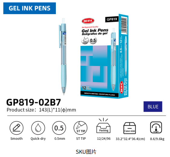Gel ink pen
