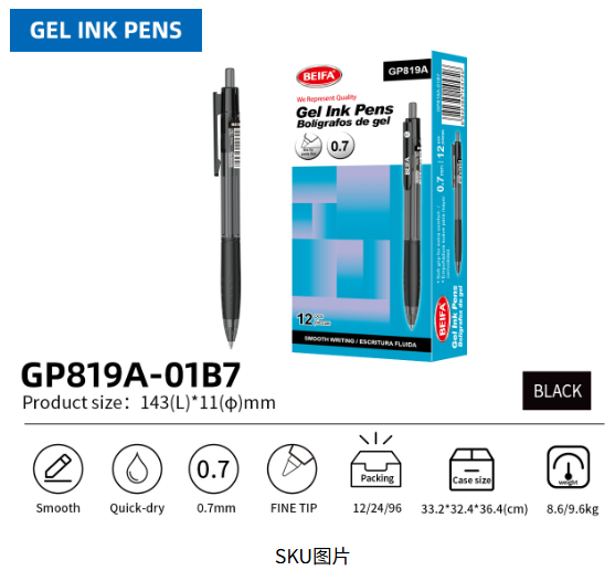 Gel ink pen
