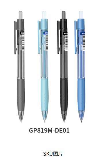 Gel ink pen