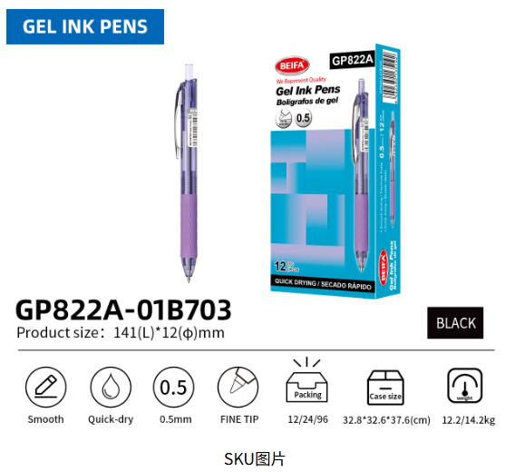 Gel ink pen