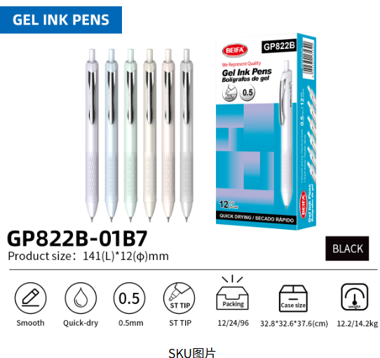 Gel ink pen
