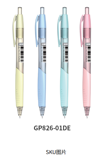 Gel ink pen