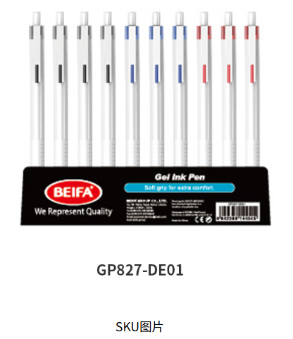 Gel ink pen