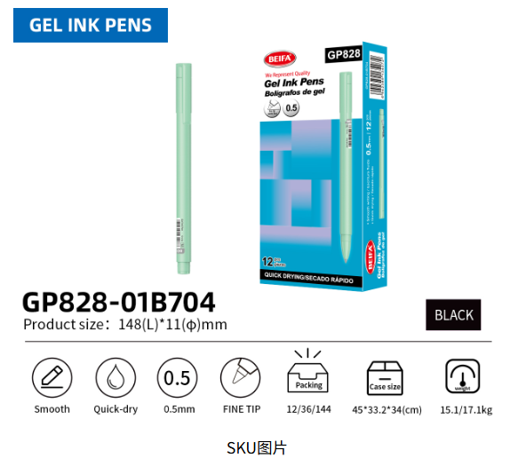 Gel ink pen