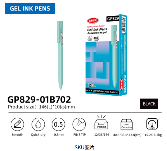 Gel ink pen